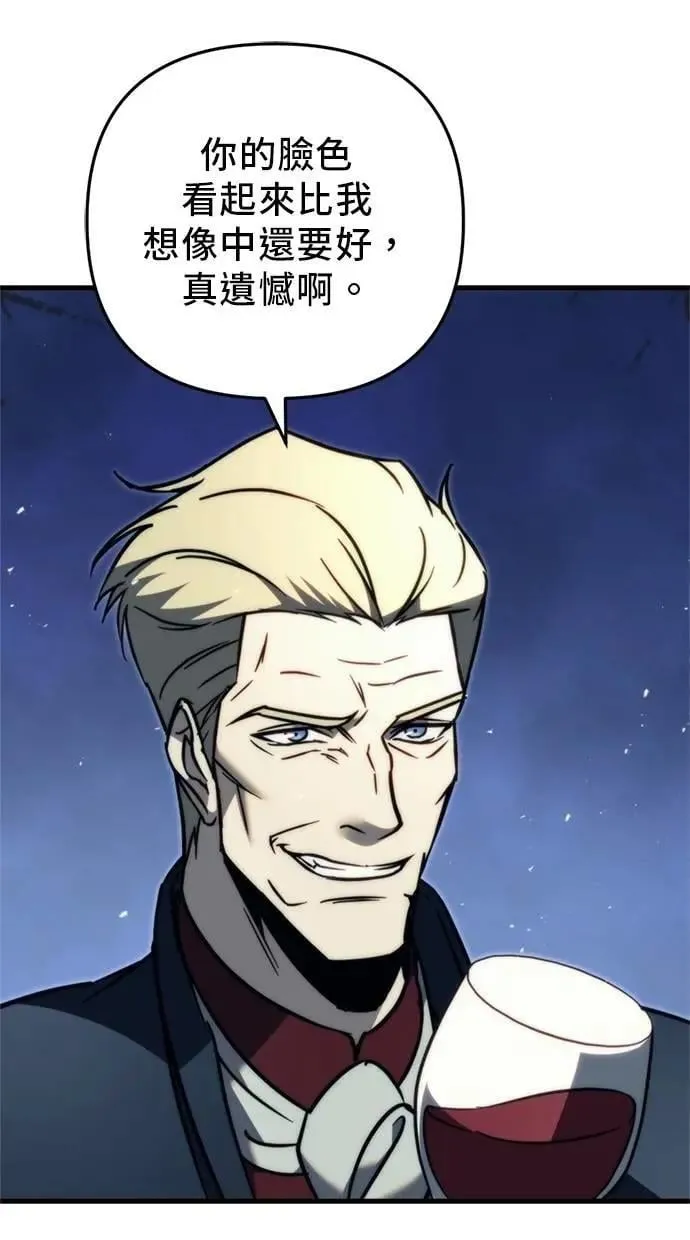 第53话 第11页