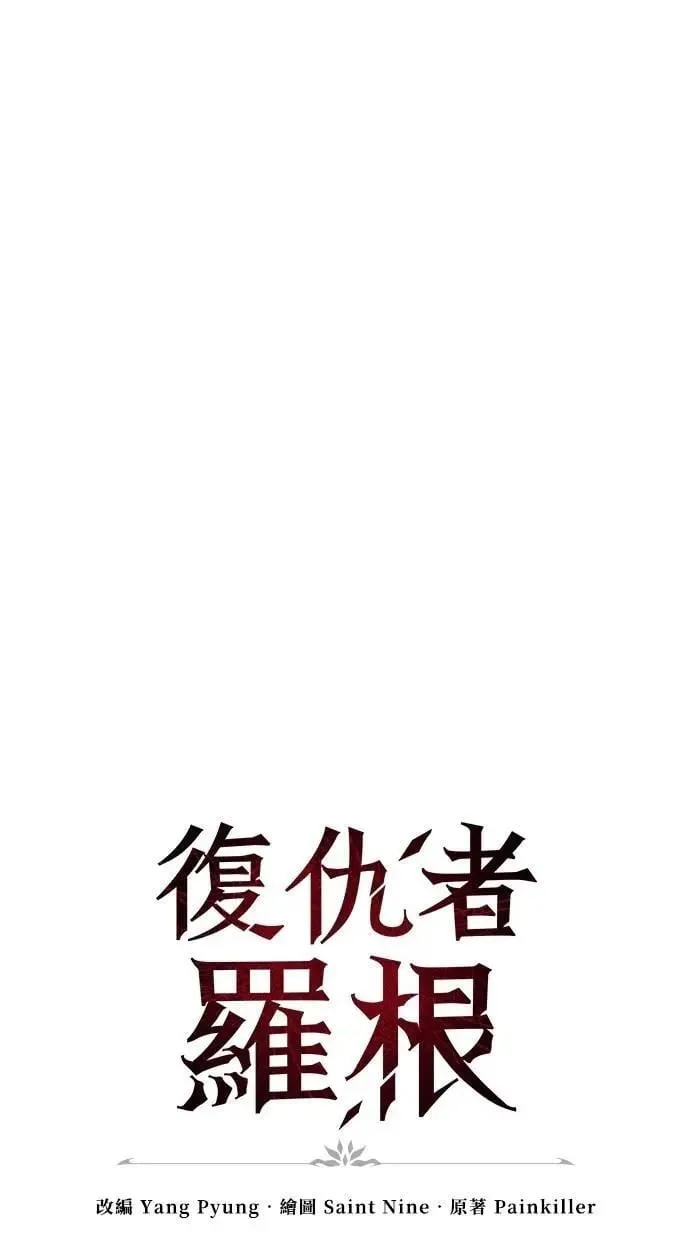 第53话 第12页