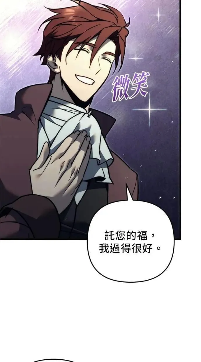第53话 第14页