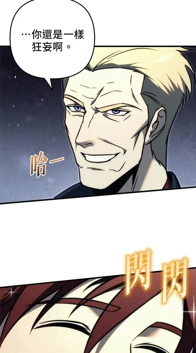 第53话 第15页