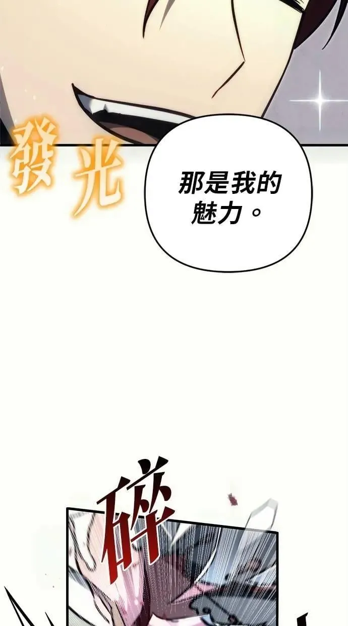 第53话 第16页