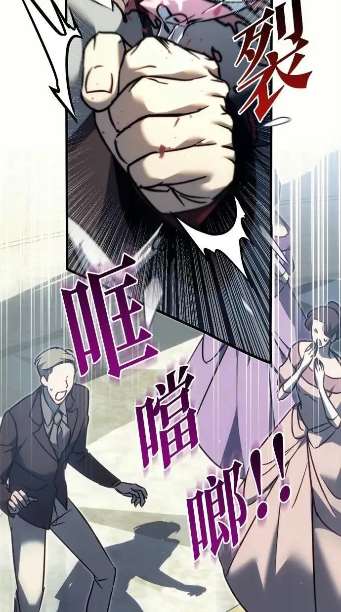 第53话 第17页