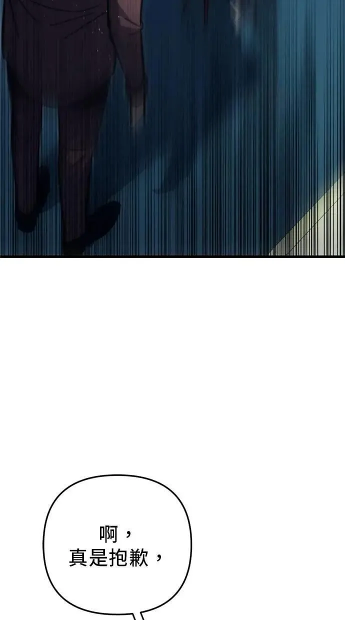 第53话 第19页