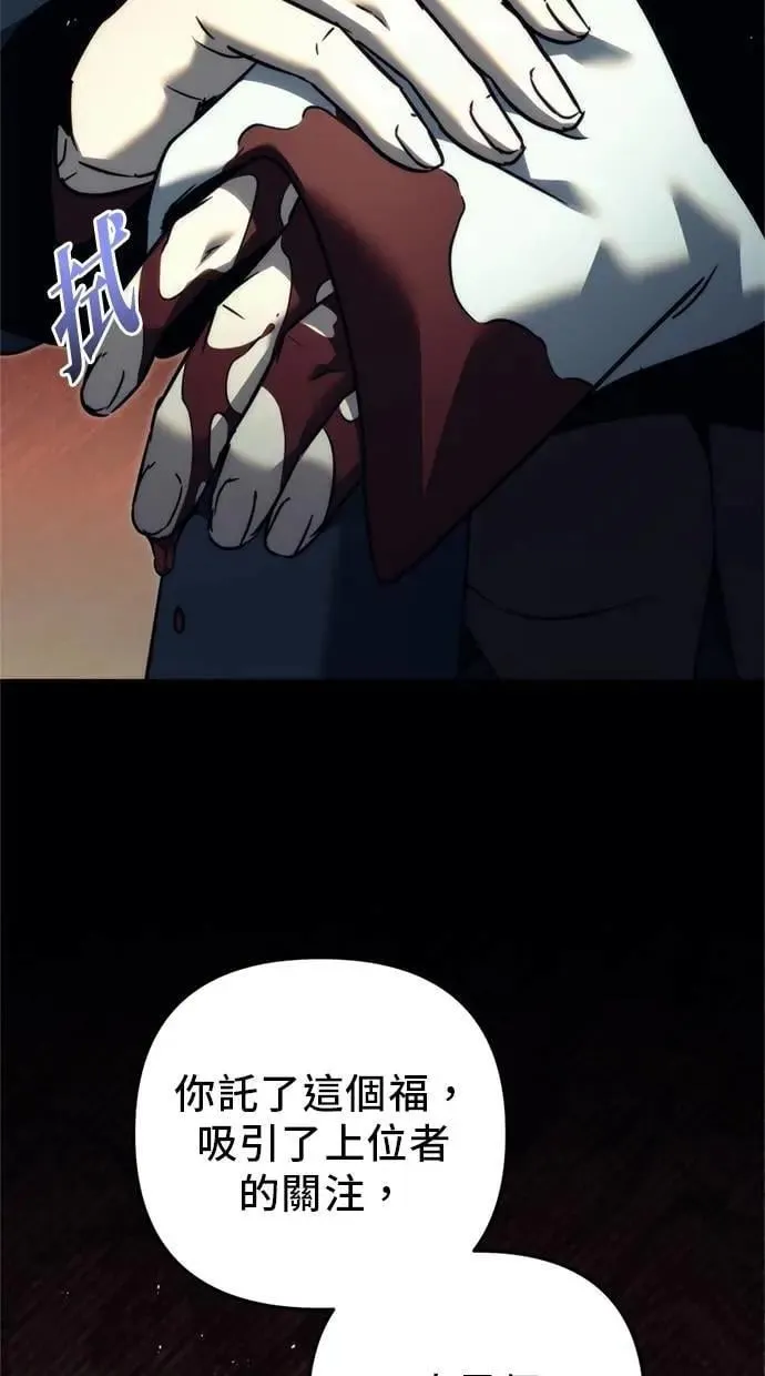 第53话 第22页