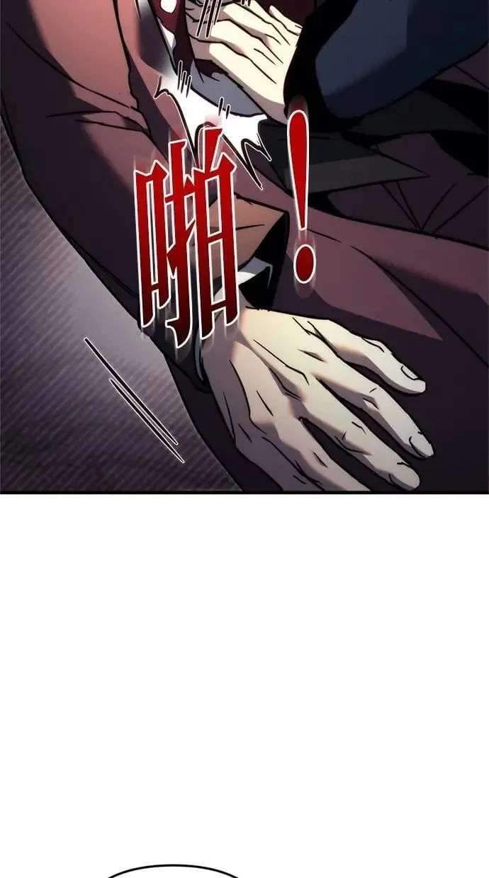 第53话 第24页