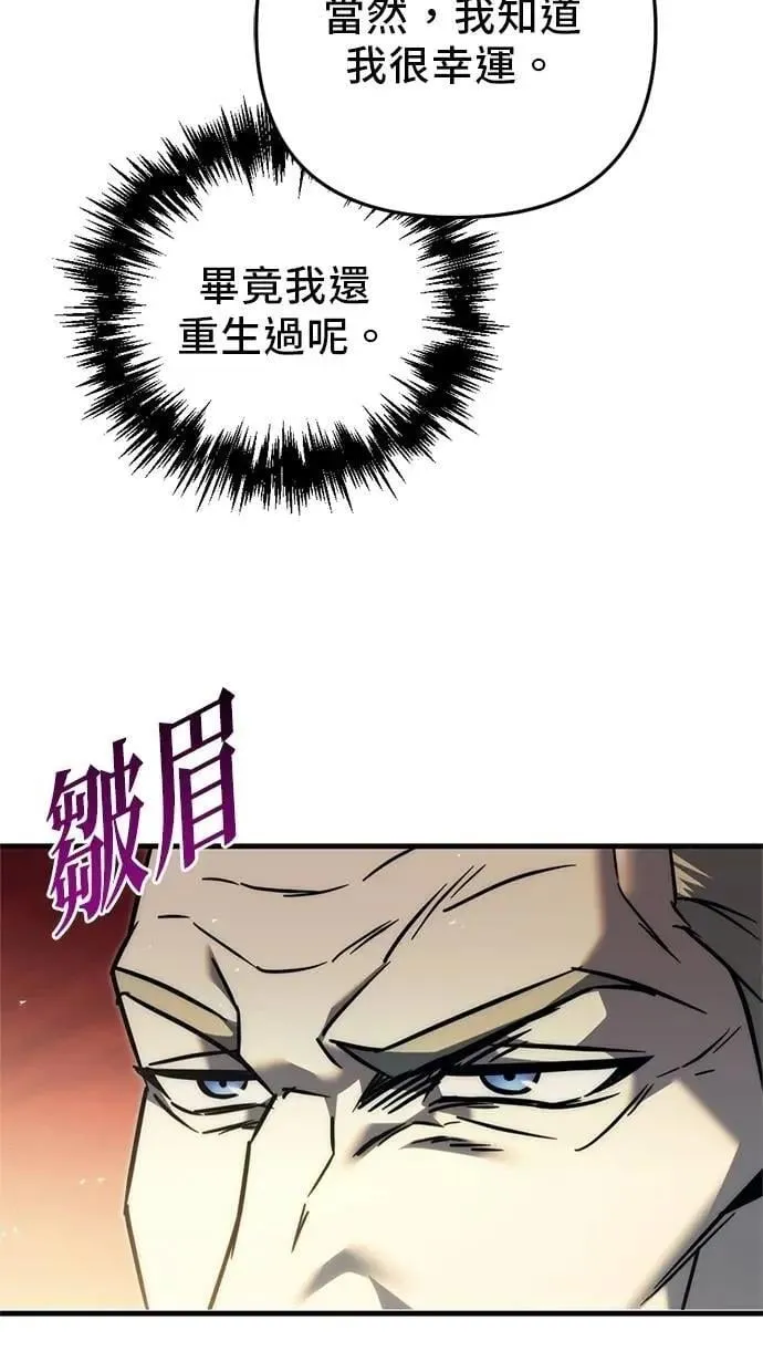 第53话 第26页