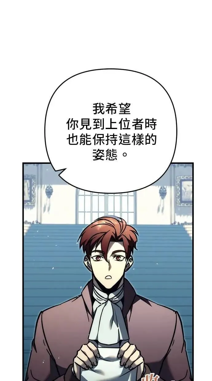 第53话 第27页