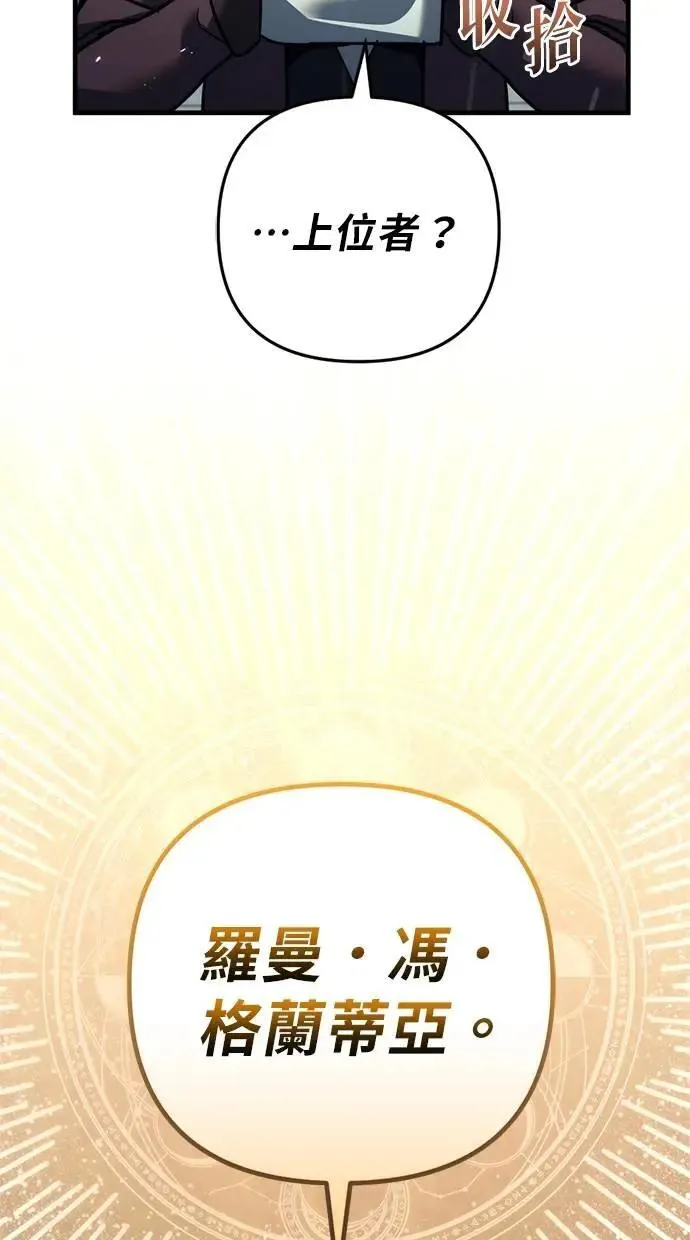 第53话 第28页