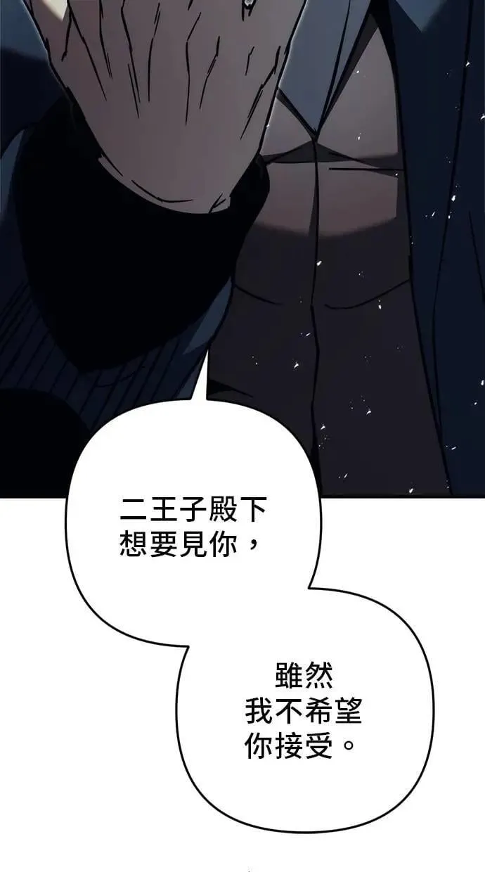 第53话 第30页
