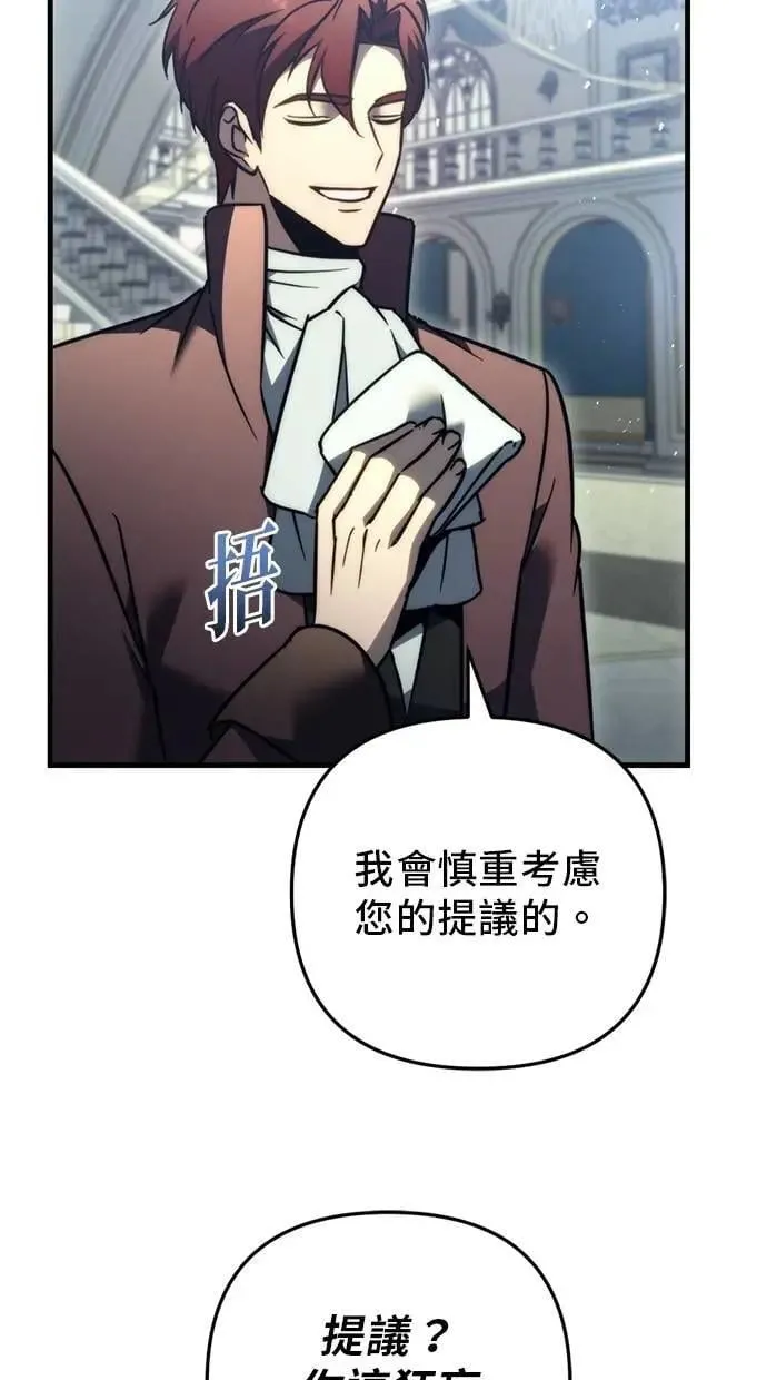 第53话 第32页
