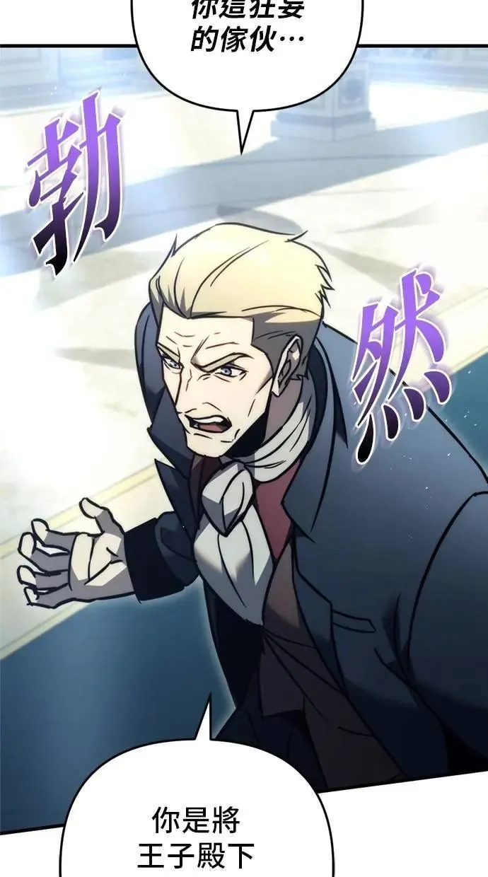 第53话 第33页