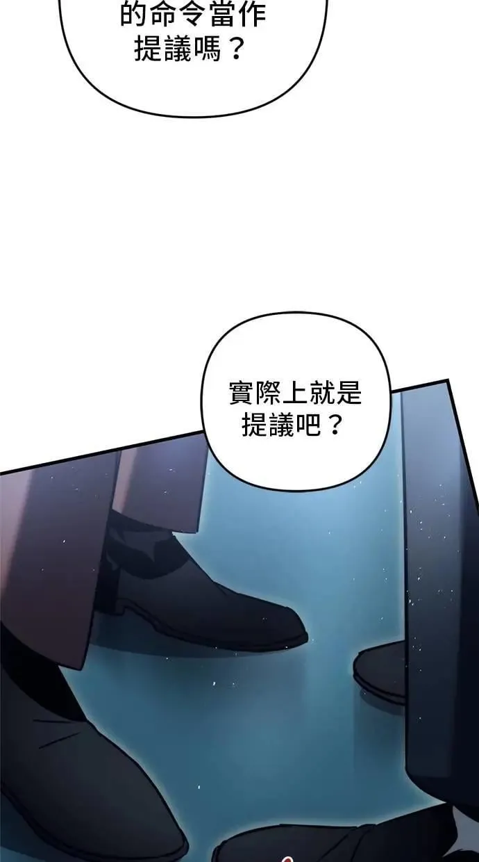 第53话 第34页
