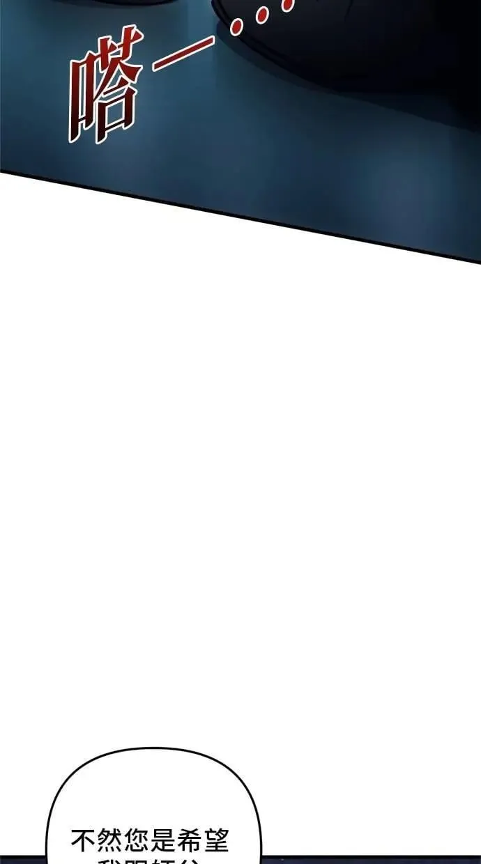 第53话 第35页
