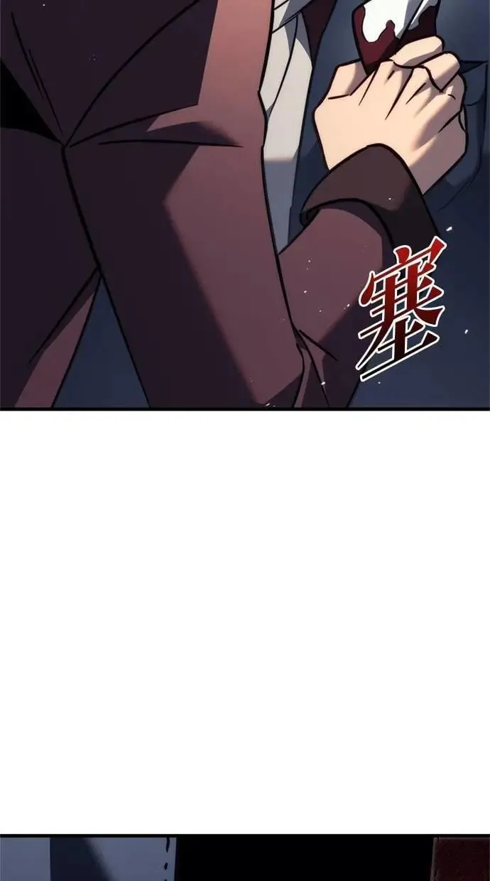 第53话 第38页