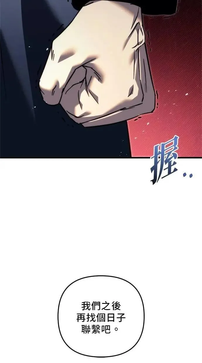 第53话 第39页