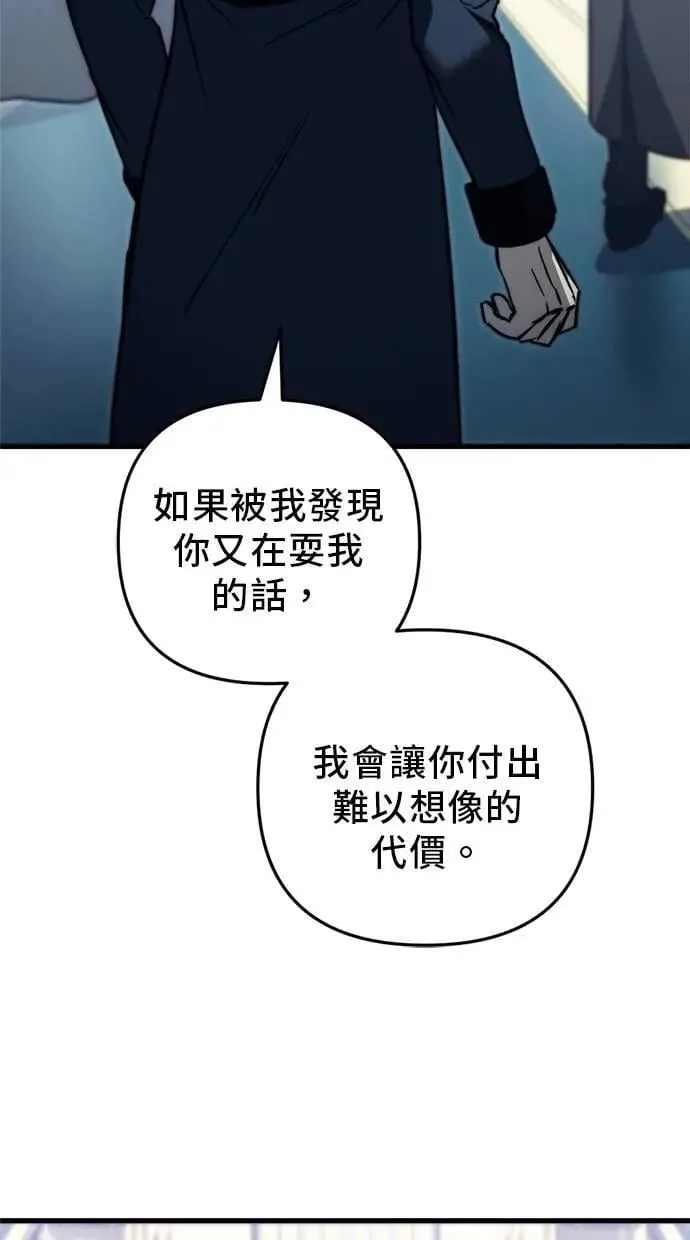 第53话 第41页