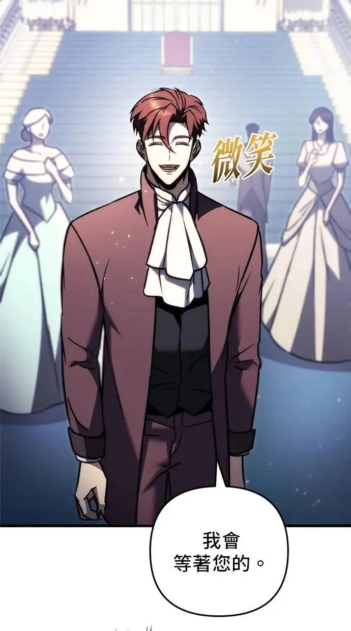 第53话 第42页