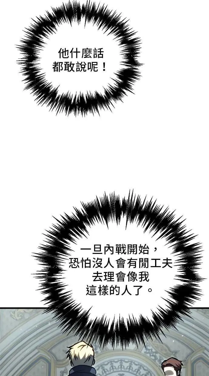 第53话 第43页