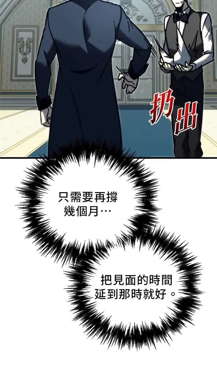 第53话 第44页