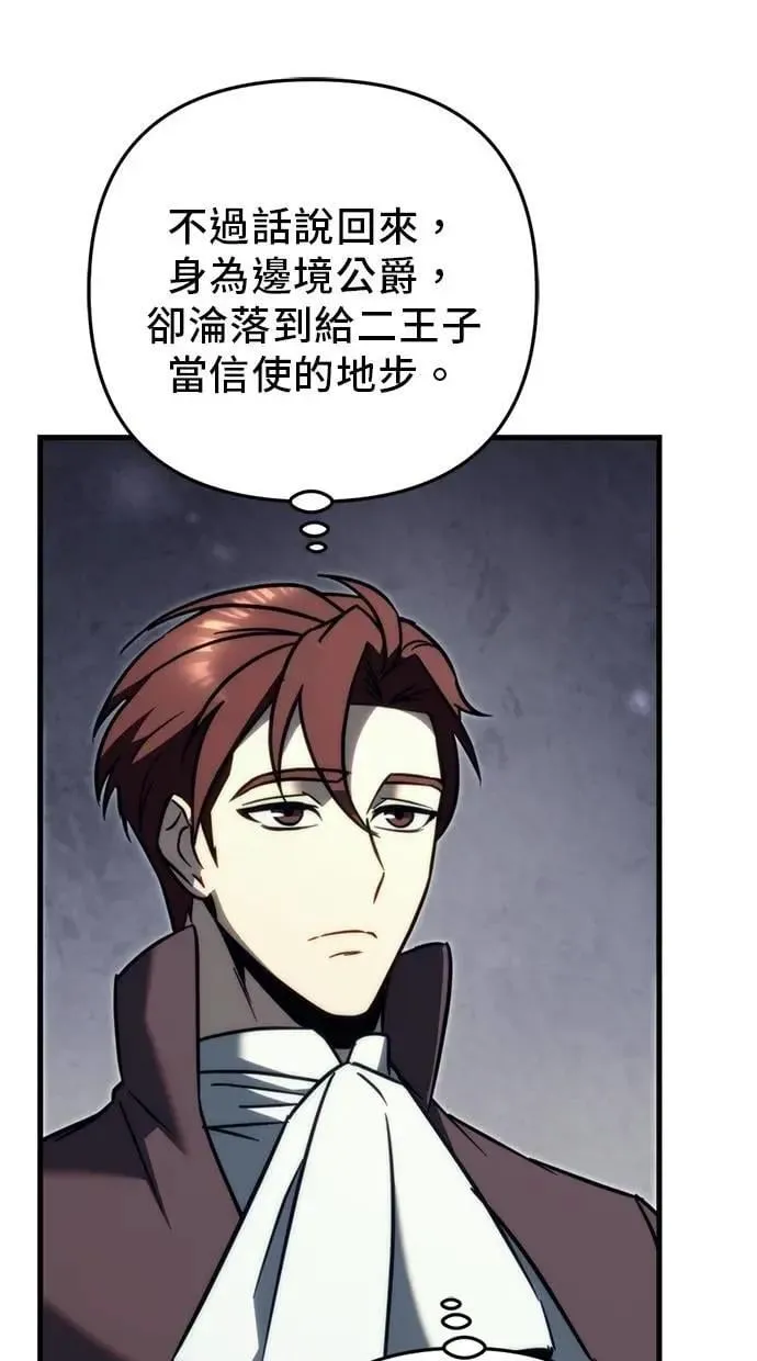 第53话 第45页