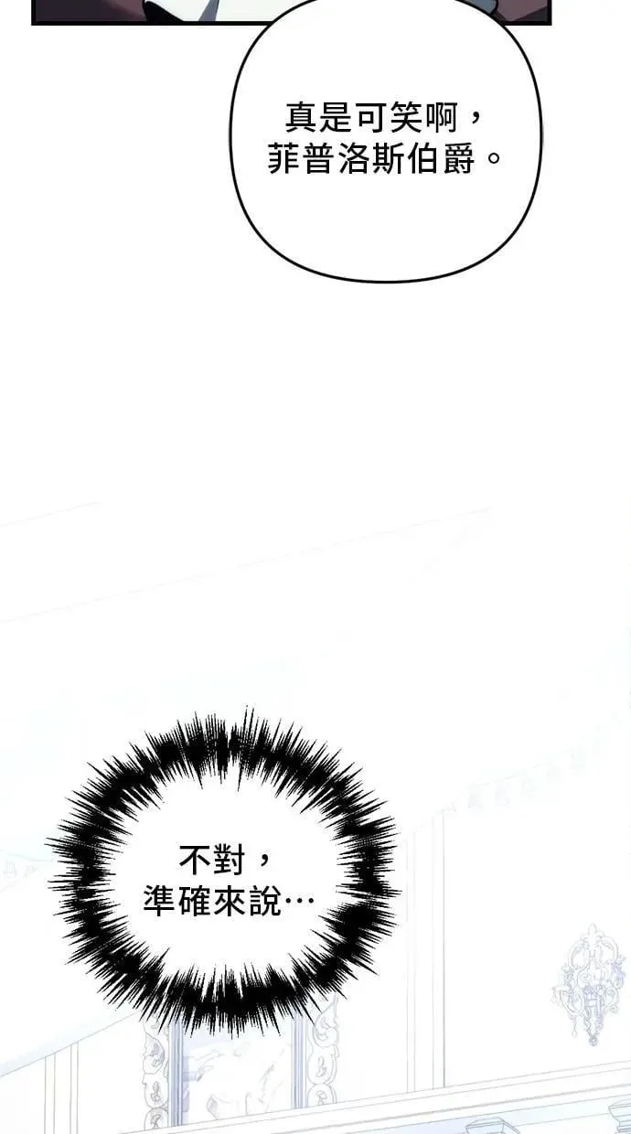 第53话 第46页
