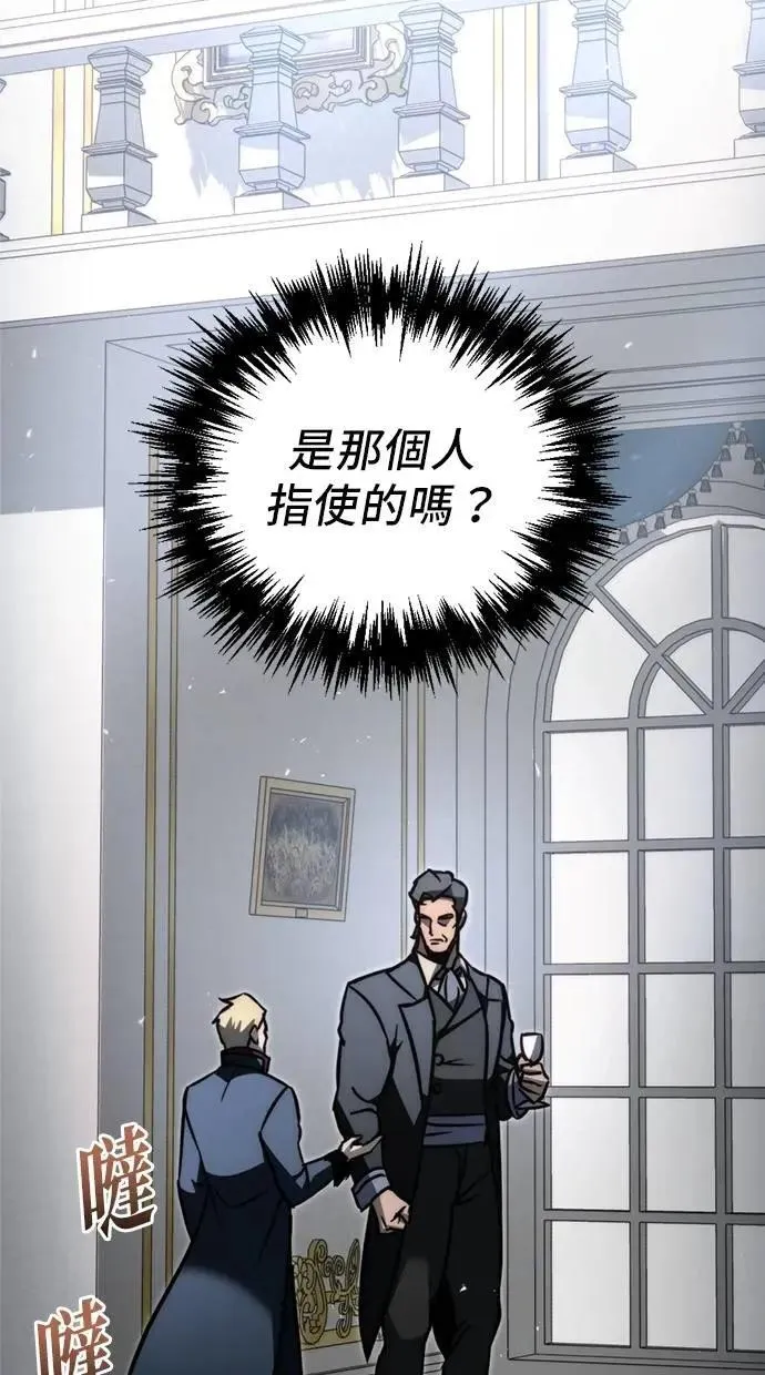 第53话 第47页