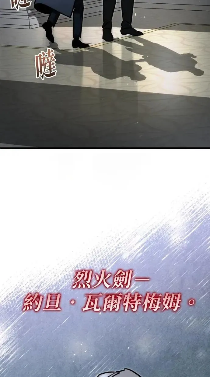 第53话 第48页