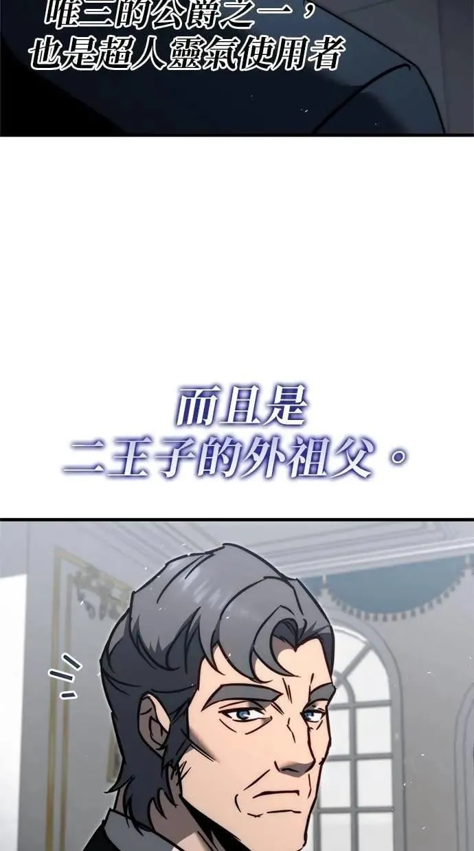 第53话 第50页