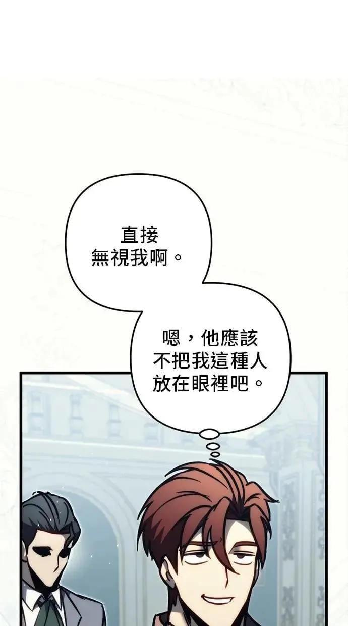 第53话 第52页