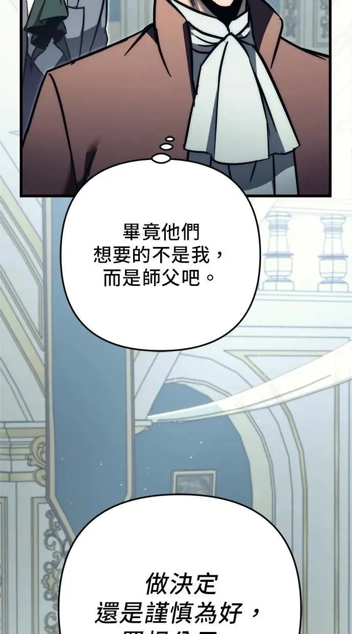 第53话 第53页