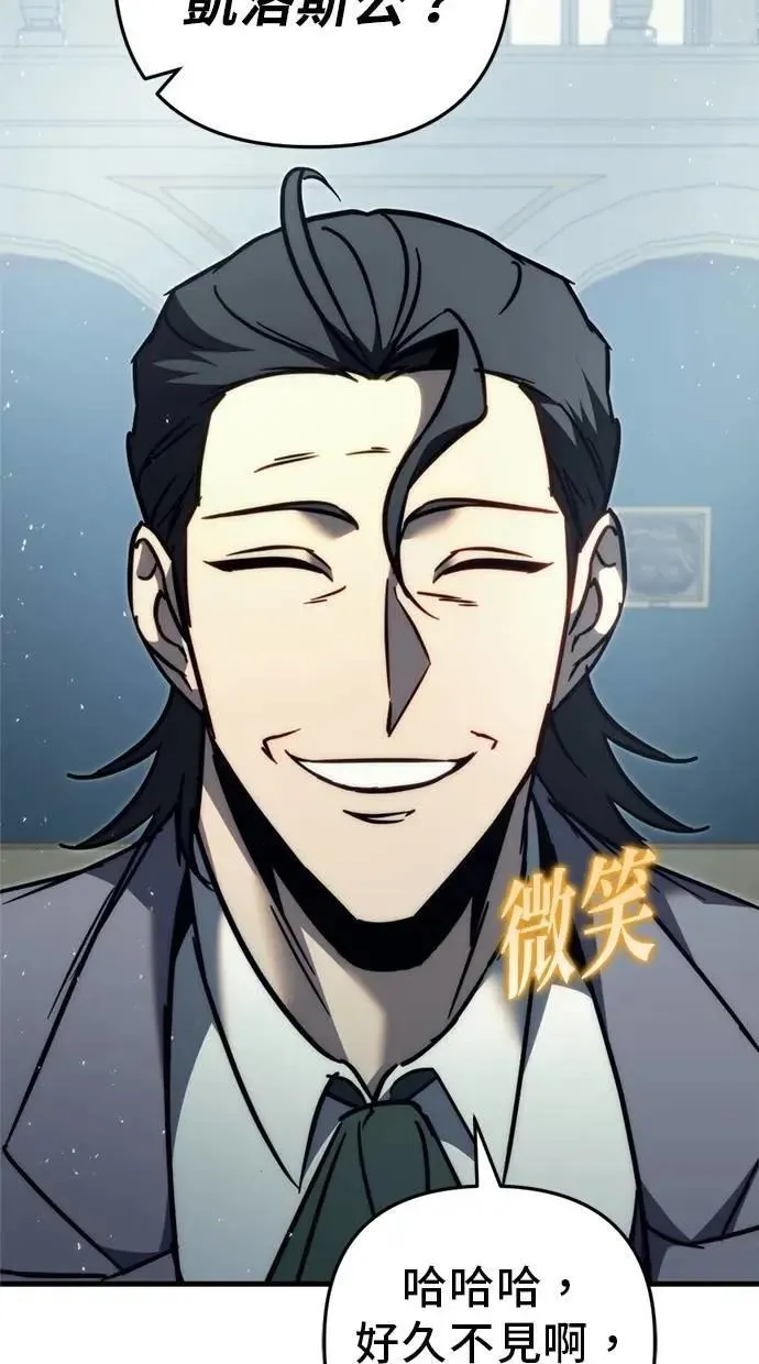 第53话 第56页