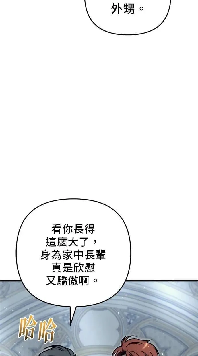 第53话 第57页