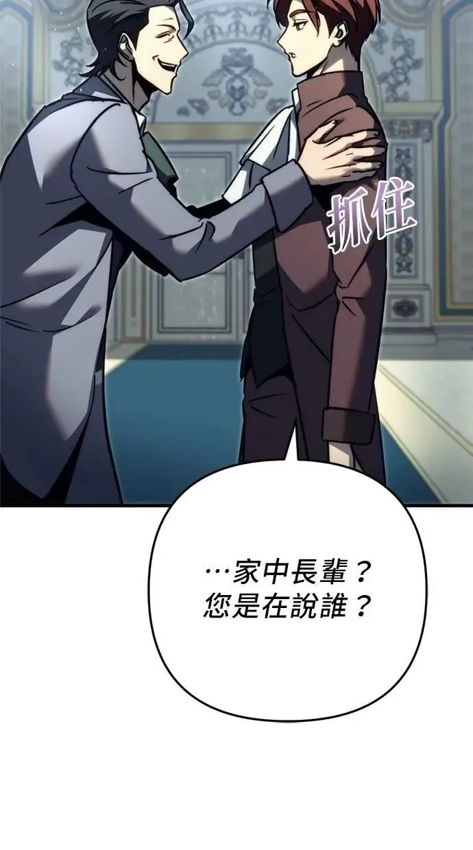 第53话 第58页