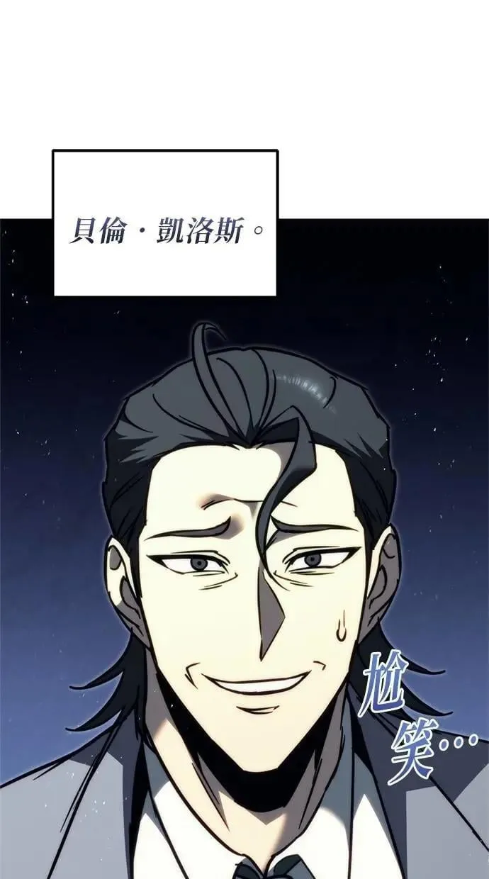 第53话 第59页