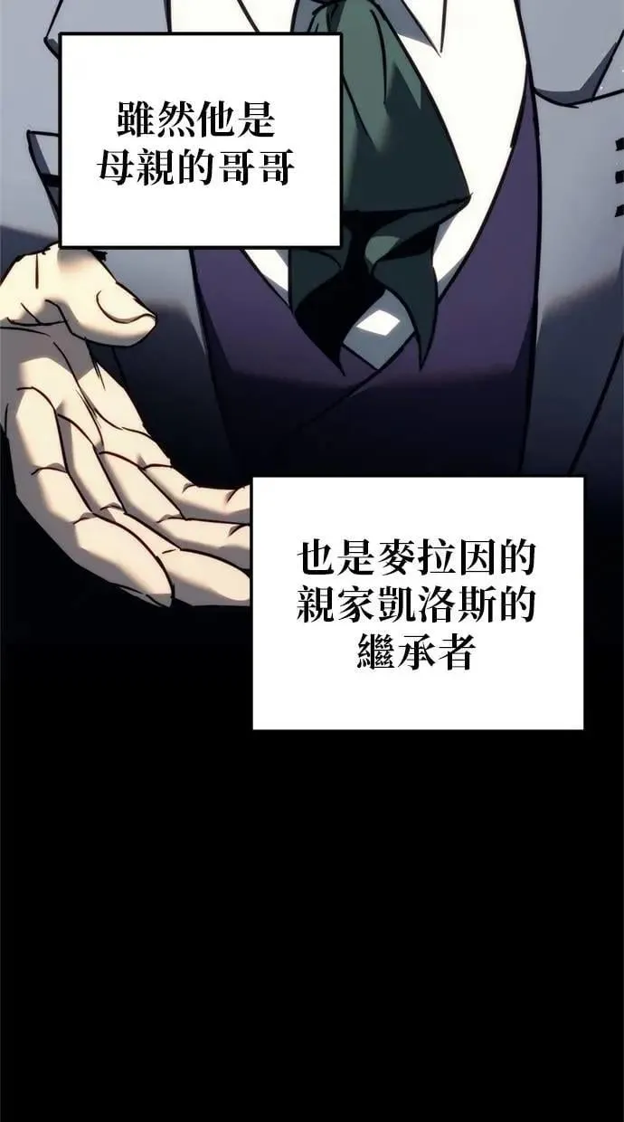 第53话 第60页