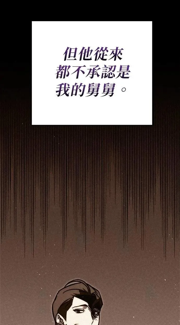 第53话 第61页