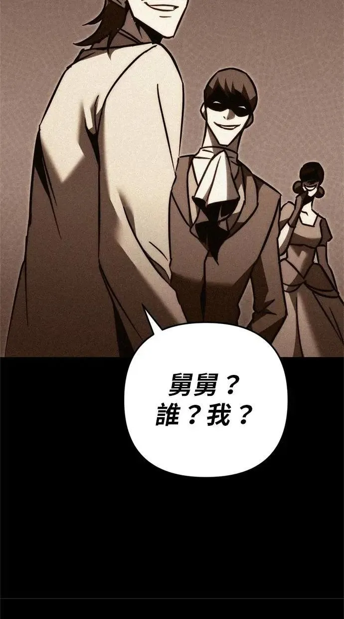 第53话 第62页
