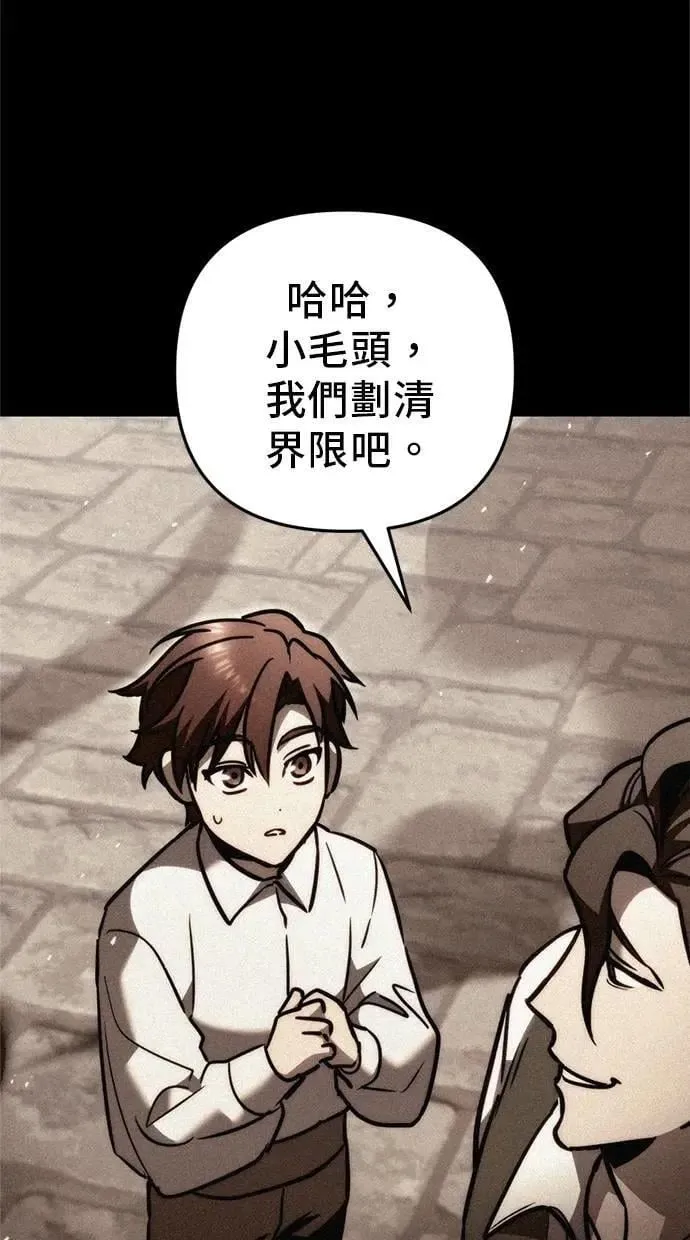 第53话 第63页
