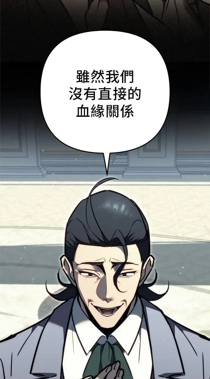 第53话 第65页