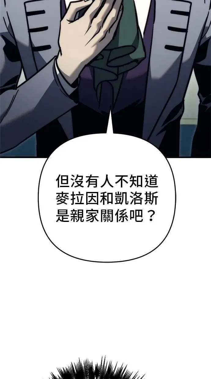 第53话 第66页