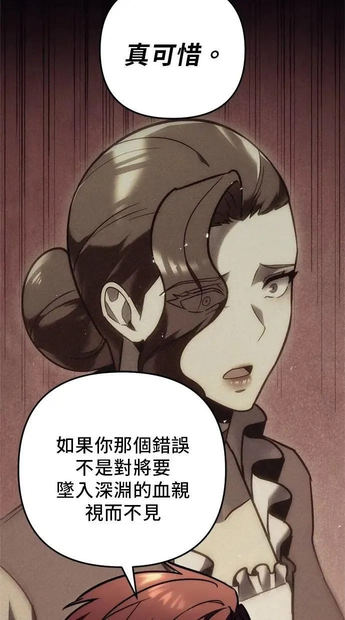 第53话 第71页
