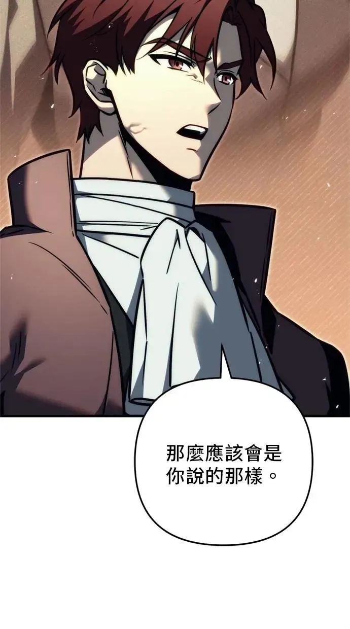 第53话 第72页