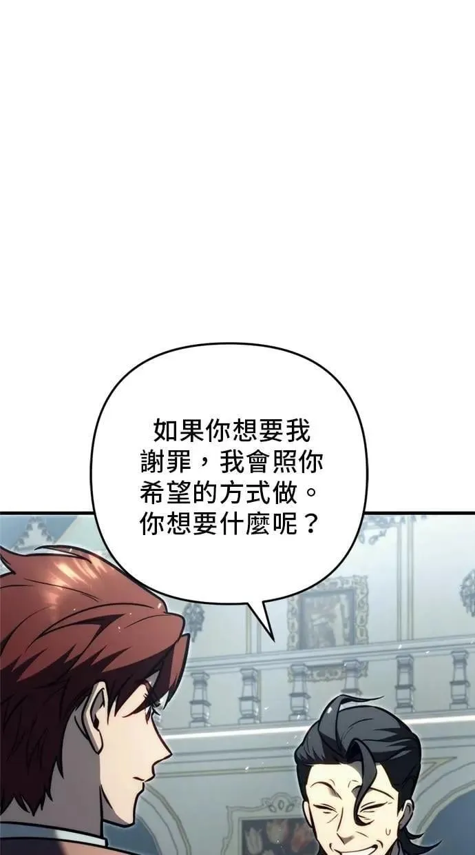 第53话 第79页