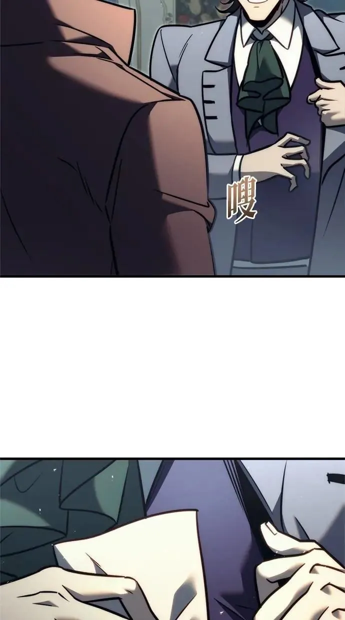 第53话 第80页