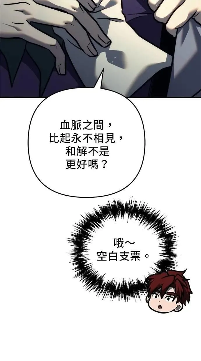 第53话 第81页