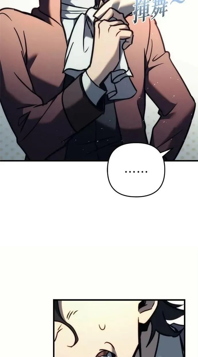 第53话 第83页