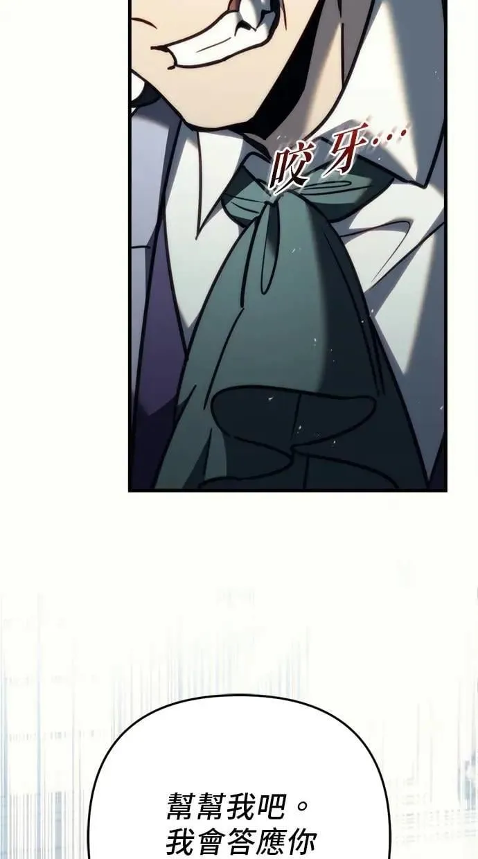 第53话 第84页