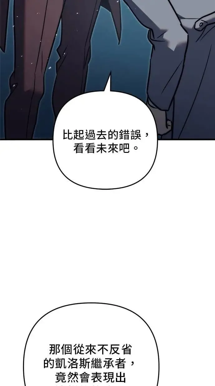 第53话 第86页