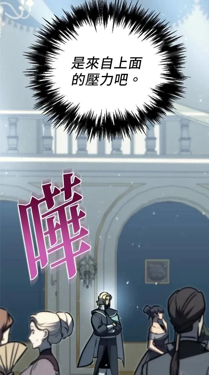 第53话 第89页