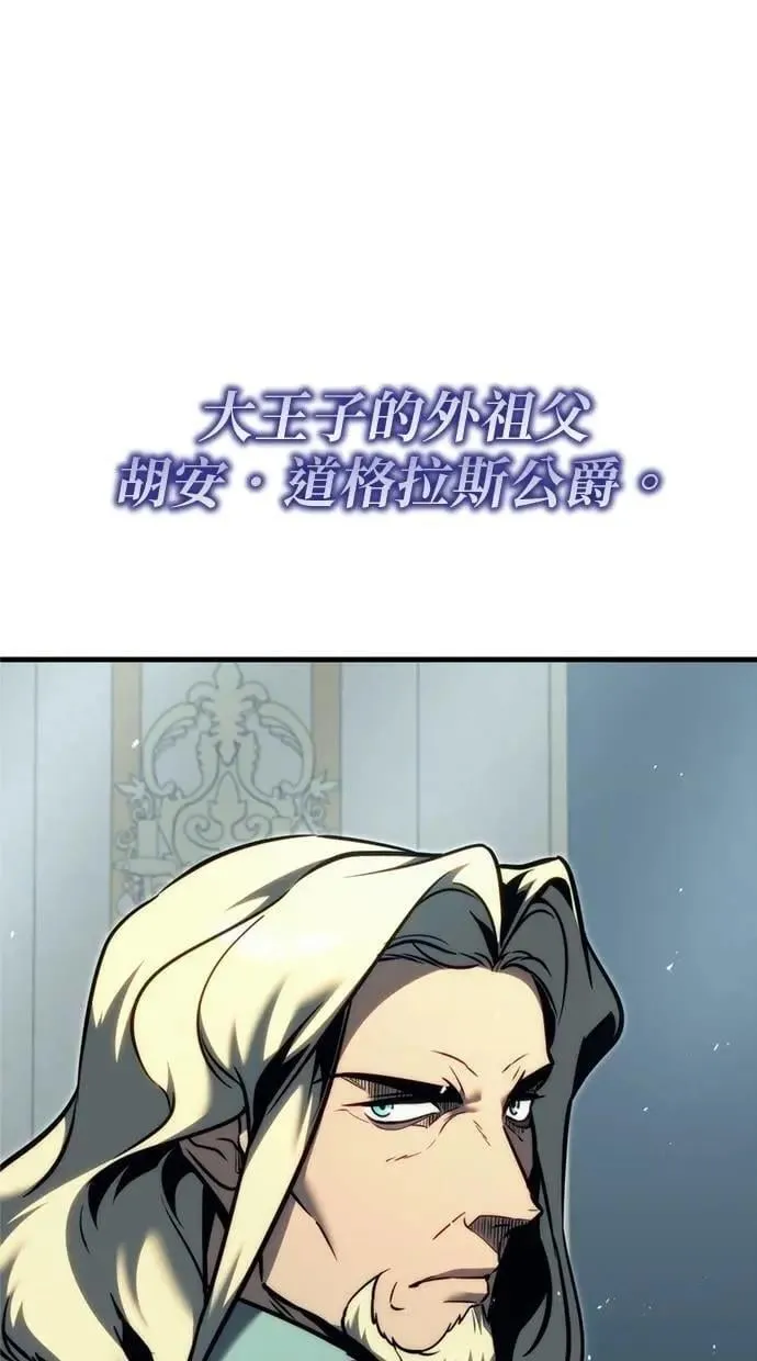 第53话 第91页